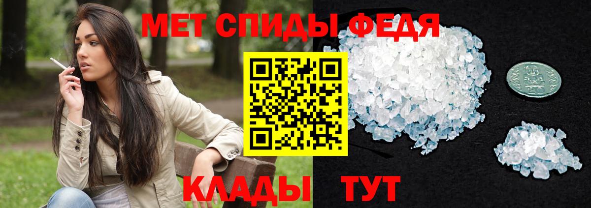 АМФ  АМФЕТАМИН VHQ  Вход с VPN  Красногорск 