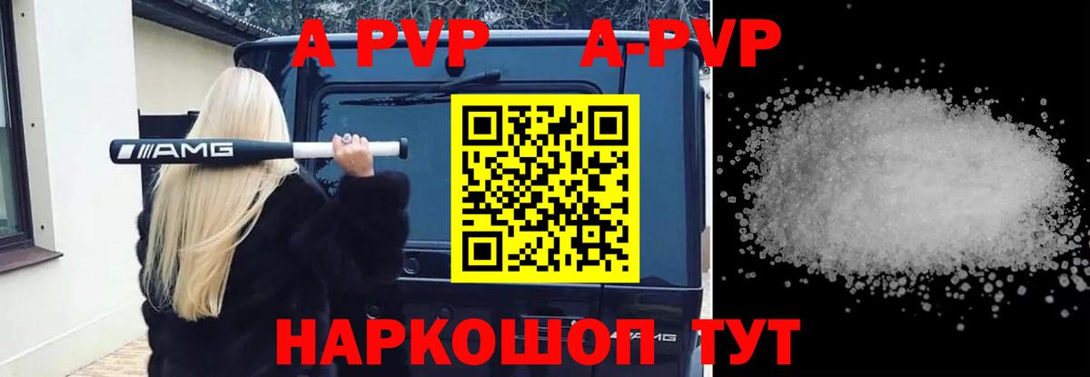 Вейп ТГК Красногорск