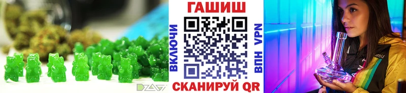 Печенье с ТГК конопля  что такое   Красногорск 