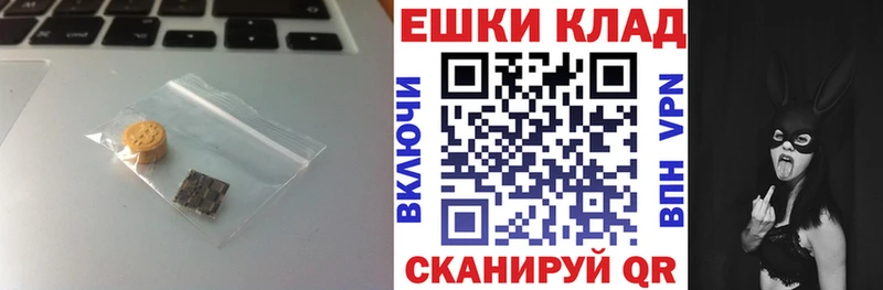 Ecstasy диски MEGA ссылка Красногорск