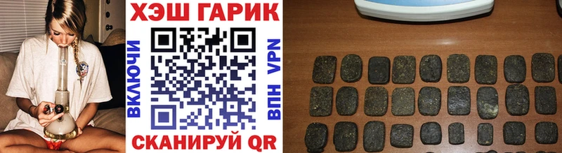 ГАШИШ гарик  даркнет сайт  Красногорск 