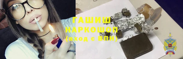 герыч Каменка