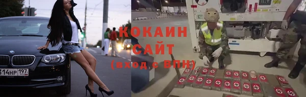 mdpv Алексин
