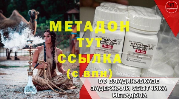 mdpv Алексин