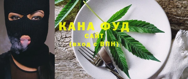 бутират Каменск-Шахтинский