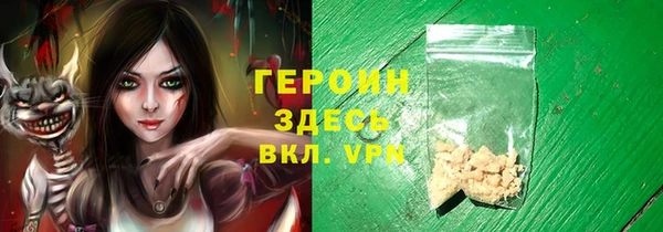 mdpv Алексин