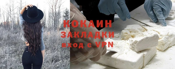твердый Каменногорск