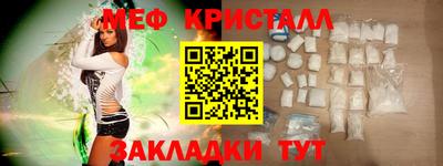 мескалин Конаково