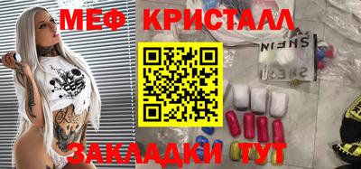мескалин Конаково