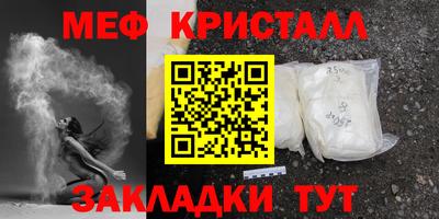 мескалин Конаково