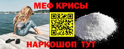 мескалин Конаково