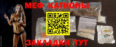 мескалин Конаково