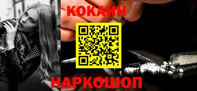 дурь Комсомольск-на-Амуре