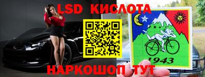мескалин Конаково