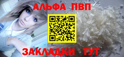 мескалин Конаково