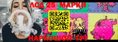 мескалин Конаково