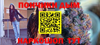 альфа пвп Коммунар