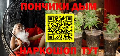 альфа пвп Коммунар