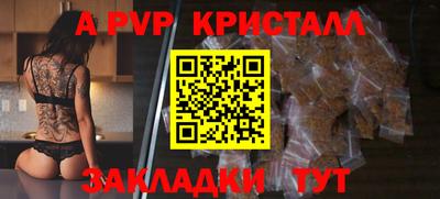 альфа пвп Коммунар