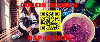 альфа пвп Коммунар
