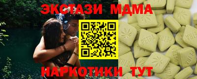 мескалин Конаково