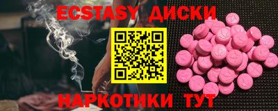 альфа пвп Коммунар