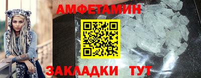 мескалин Конаково