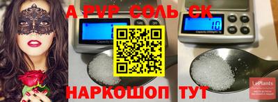 дурь Комсомольск-на-Амуре