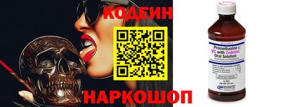 альфа пвп Коммунар