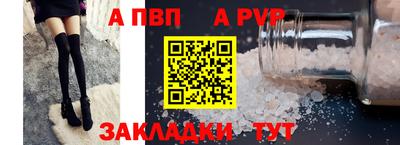 дурь Комсомольск-на-Амуре