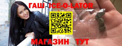 мескалин Конаково
