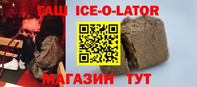 мескалин Конаково