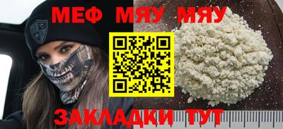 мескалин Конаково