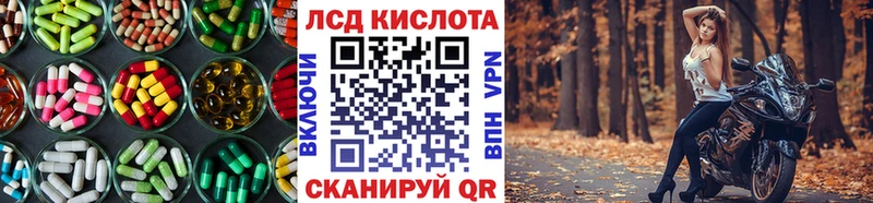ЛСД экстази ecstasy  Красногорск 