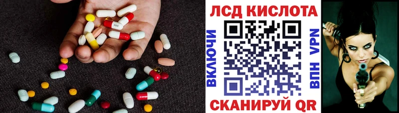ЛСД экстази ecstasy Красногорск