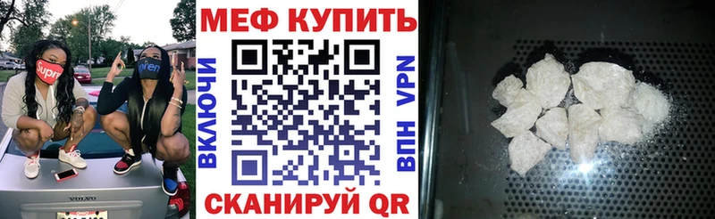 где купить наркотик  Красногорск  Меф mephedrone 