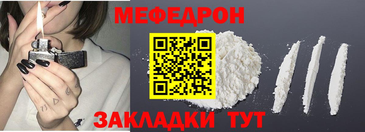 Экстази  Метамфетамин  Кокаин  А ПВП СОЛЬ   Красногорск  Каннабис  Меф МЯУ МЯУ   Вход с VPN 