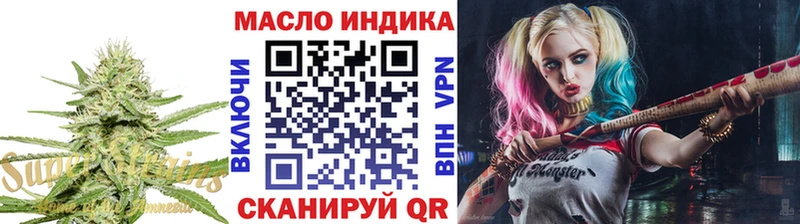 Дистиллят ТГК вейп  Красногорск 