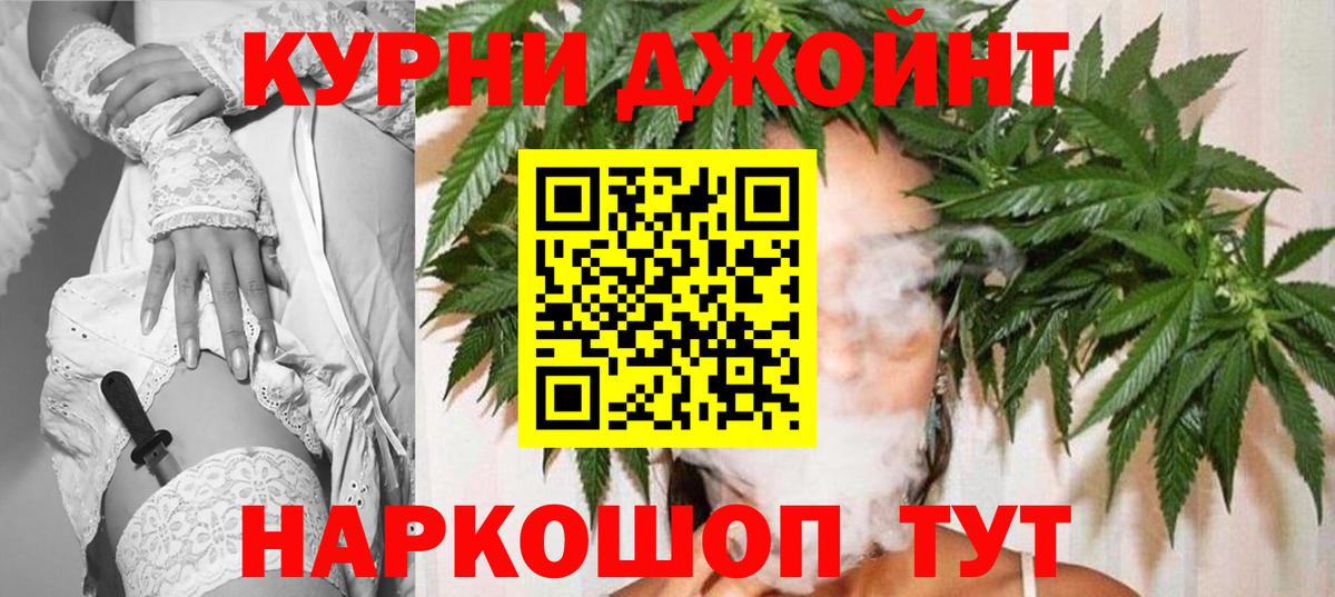 Марихуана индика  Канабис SATIVA & INDICA  Каннабис White Widow  Вход с VPN  Марихуана конопля  Красногорск 