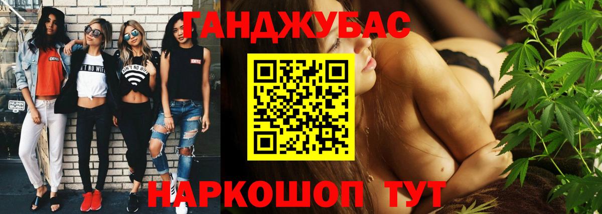 Бошки марихуана сатива Красногорск